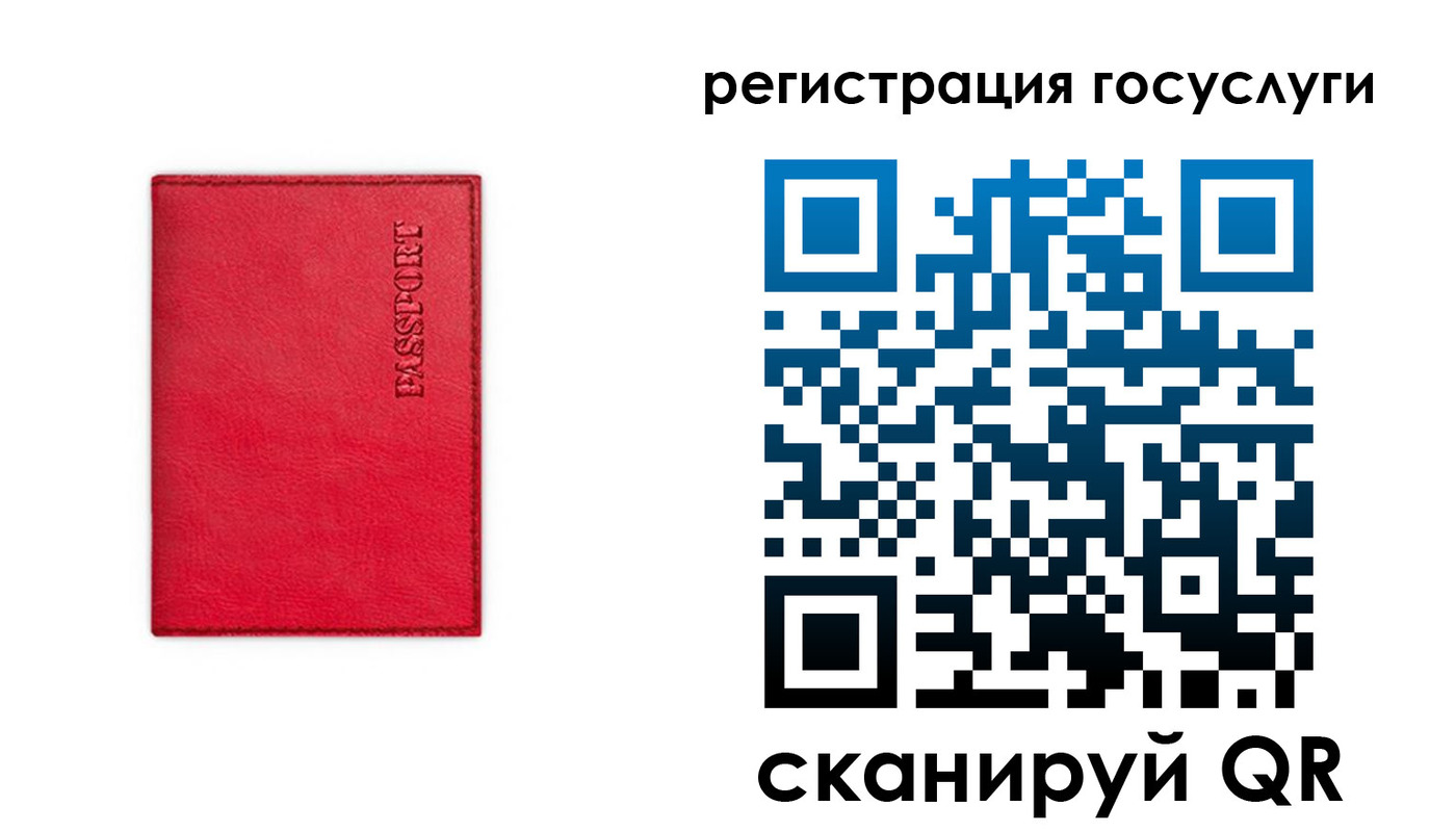 прописка в Тульской области