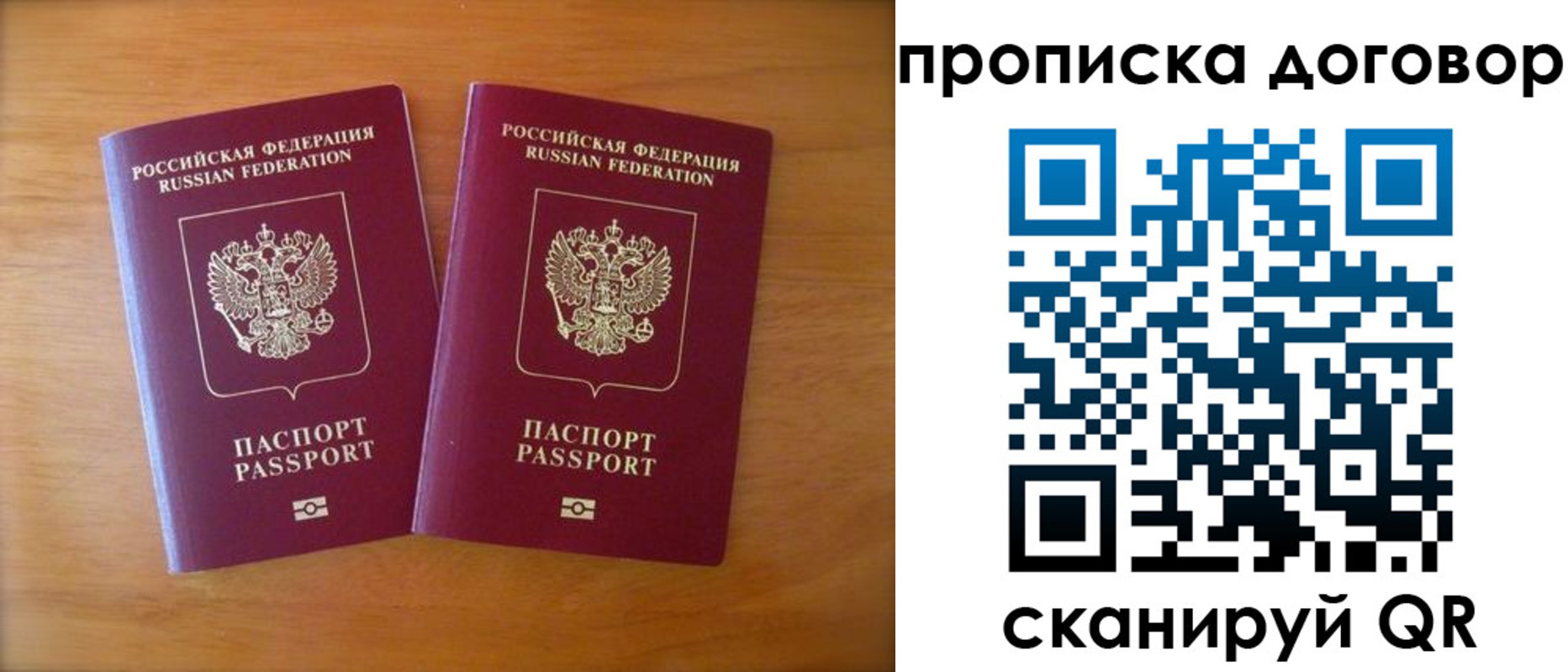 временная регистрация госуслуги в Тульской области