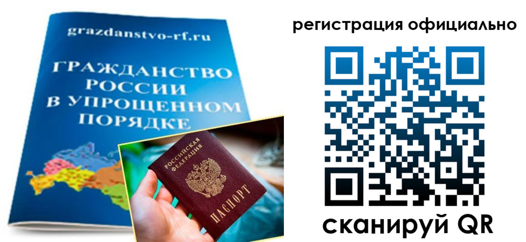 прописка для военкомата в Тульской области