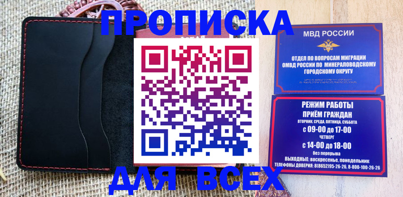 временная регистрация надежно в Тульской области
