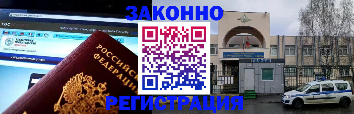 временная регистрация поиск в Тульской области
